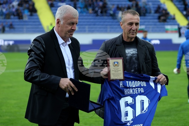 Футбол - Левски - Арда