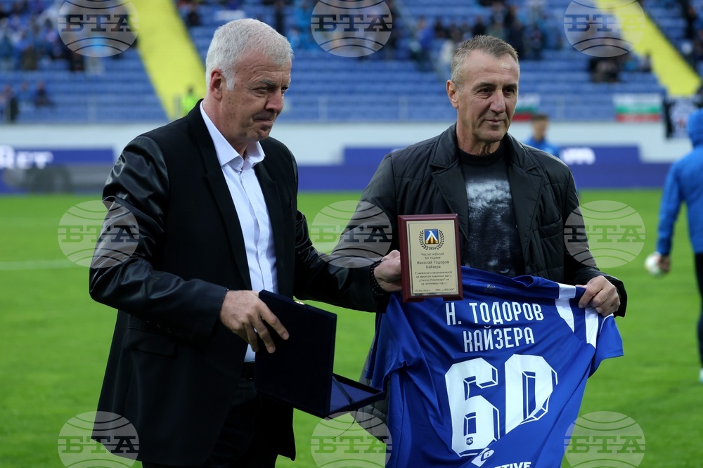 Футбол - Николай Тодоров-Кайзера - награда - юбилей