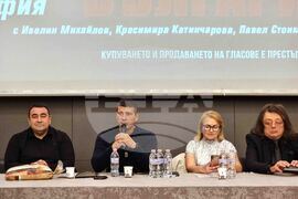 Партия „Величие" - среща с граждани