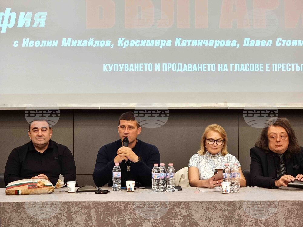 Партия „Величие" - среща с граждани