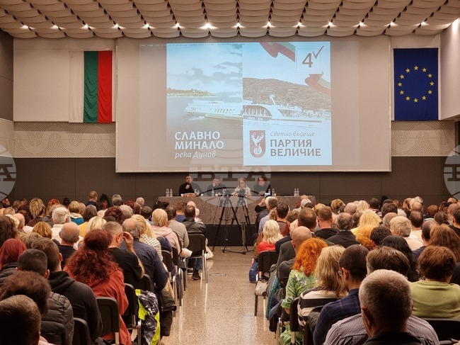 Партия „Величие" - среща с граждани