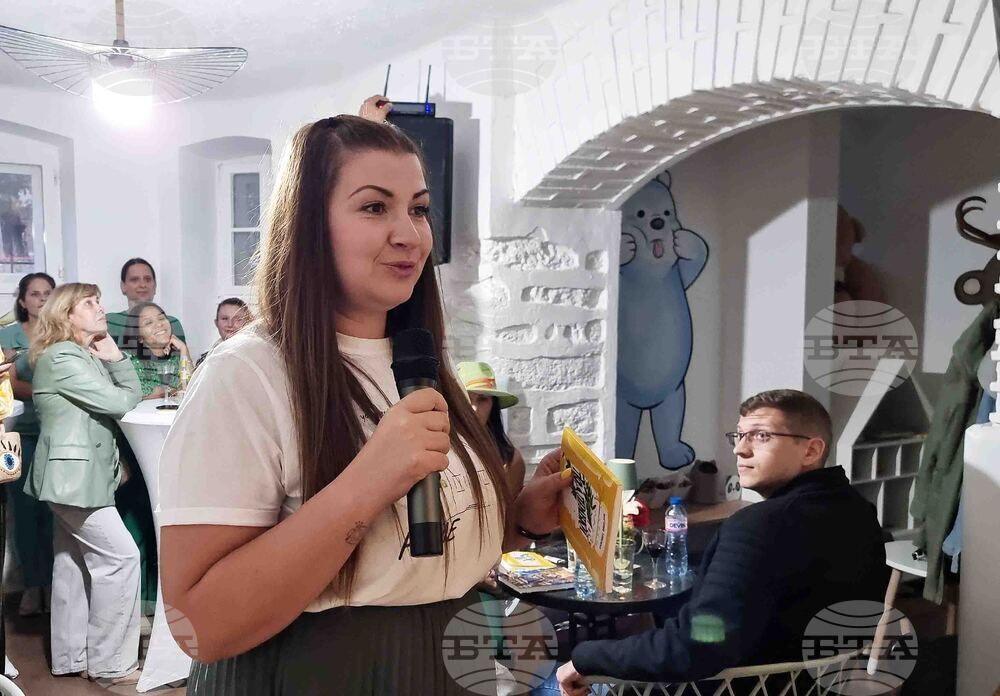 Видин - „По(д)правки“ - книга - представяне - Виктория Топалска