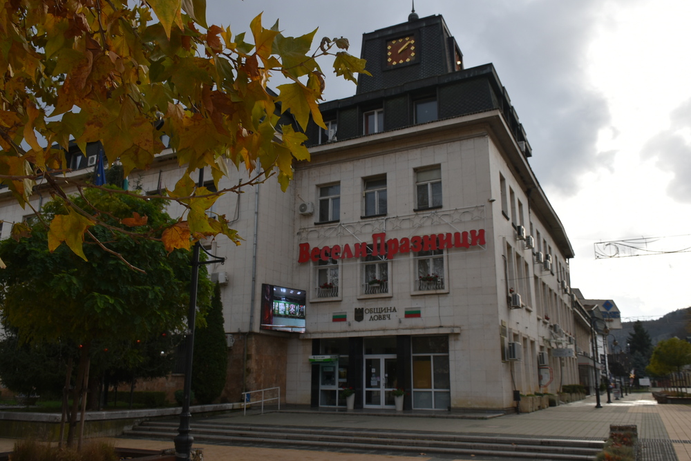 Касите в Община Ловеч на 30 декември ще работят до 10 часа