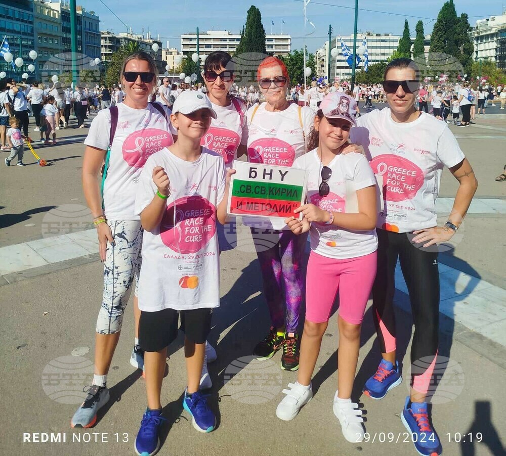 Представители на училище „Св. св Кирил и Методий“ в Атина се включиха в поход в подкрепа на борбата с рака на гърдата