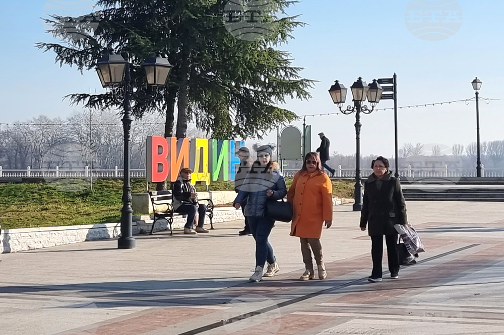Видин - хубаво време