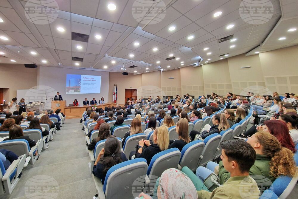 Бургас - Бургаски свободен университет - откриване на академичната година