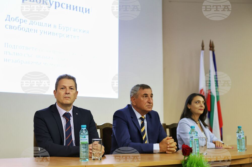 Бургас - Бургаски свободен университет - откриване на академичната година
