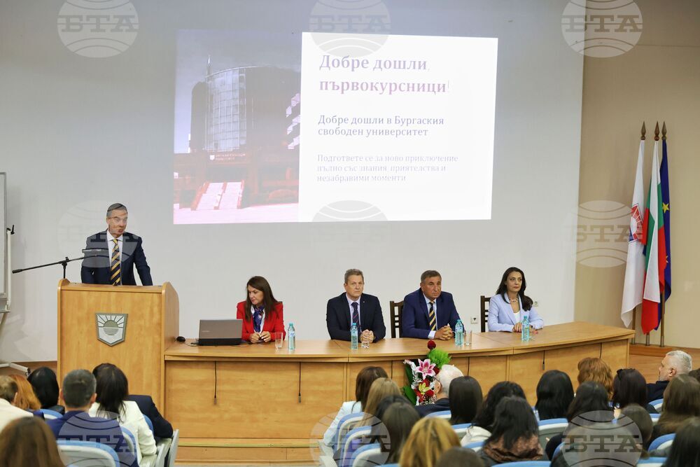 Бургас - Бургаски свободен университет - откриване на академичната година