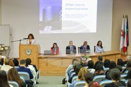 Бургас - Бургаски свободен университет - откриване на академичната година