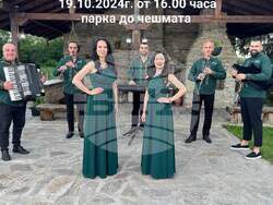 Снимка: Община Стара Загора