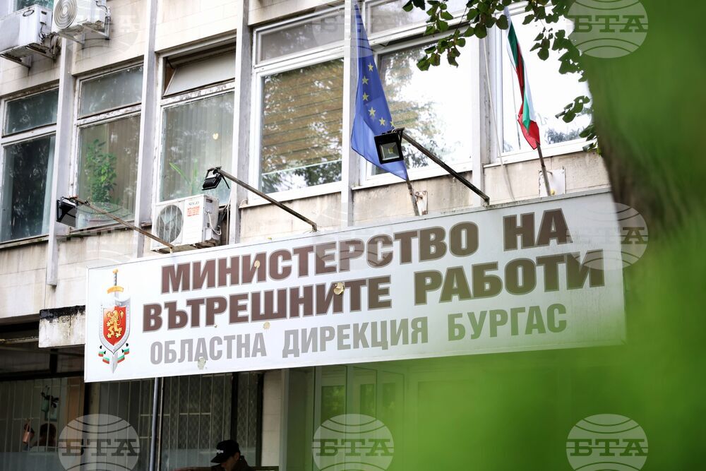 Бургас - Областна дирекция на МВР - брифинг