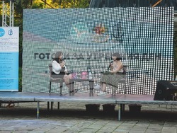 Снимка: Столична община, район Банкя