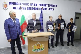 Русе - полицаи - награждаване