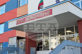 Ученици - спортисти - кампания срещу насилието - ДАЗД