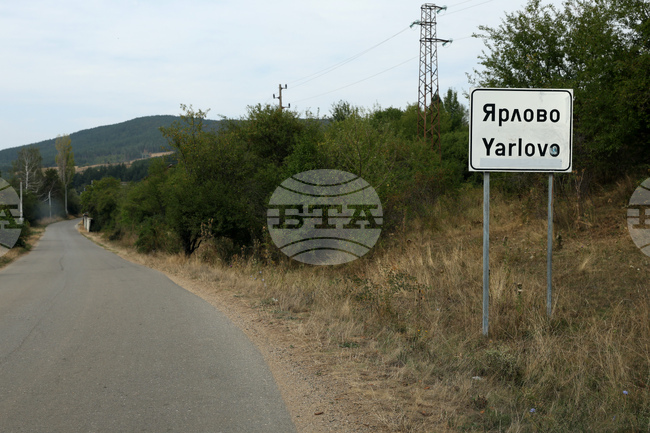 ОИК – Самоков прекрати предсрочно пълномощията на кмета на самоковското село Ярлово