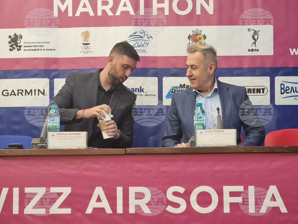 Спорт: Wizz Air София маратон 2024