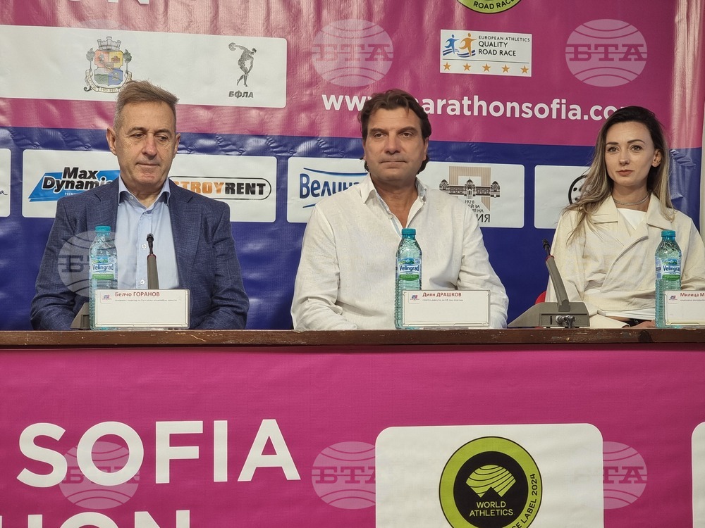 Спорт: Wizz Air София маратон 2024