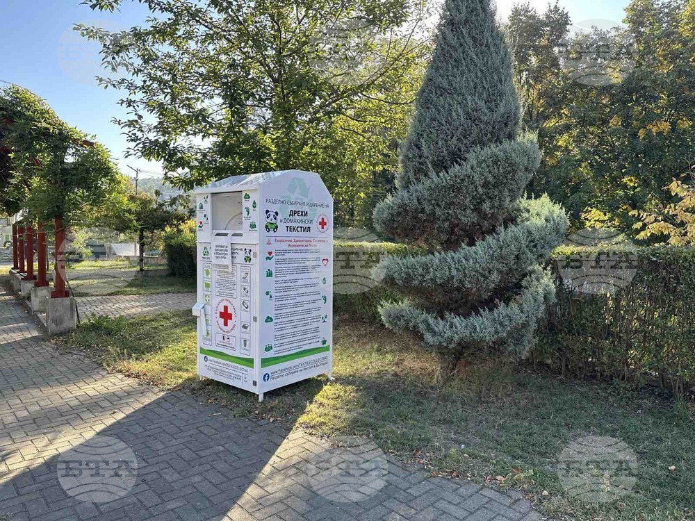 A Record 2,000 t of Textile Waste Collected Separately in Sofia in 2024