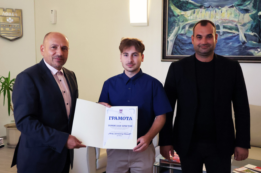 Община Ловеч: Кметът връчи специалната стипендия „Академик Димитър Мишев“ на студента Томислав Христов