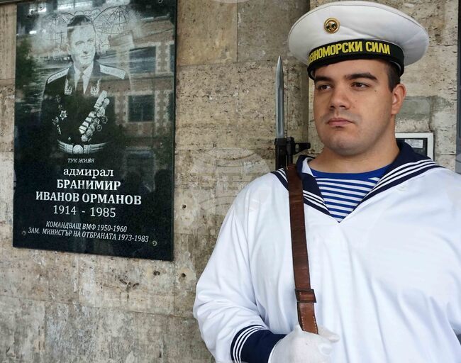 Варна - адмирал Орманов - годишнина