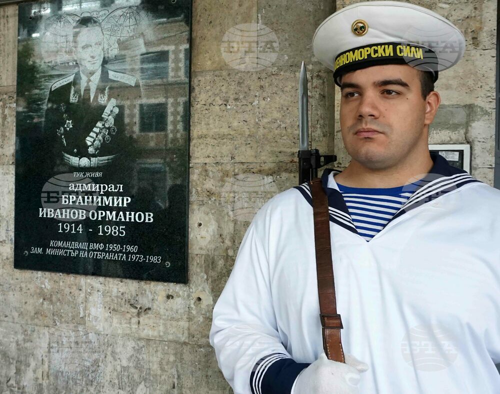 Варна - адмирал Орманов - годишнина