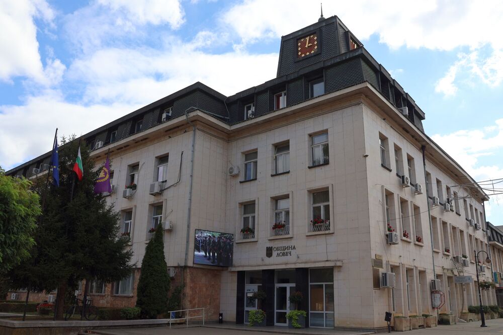 Община Ловеч отправя покана за обществено обсъждане на проект на Наредба за определянето и администрирането на местните такси и цени на услуги