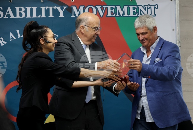 Център за психологически изследвания - Хора с увреждания - събитие