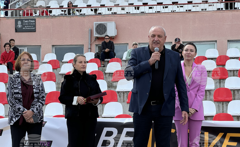 Казанлък - Европейска седмица на спорта - Спортен празник