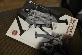 БТА - зала „МаксиМ“ - списание ЛИК - „Великият бас Борис Христов“