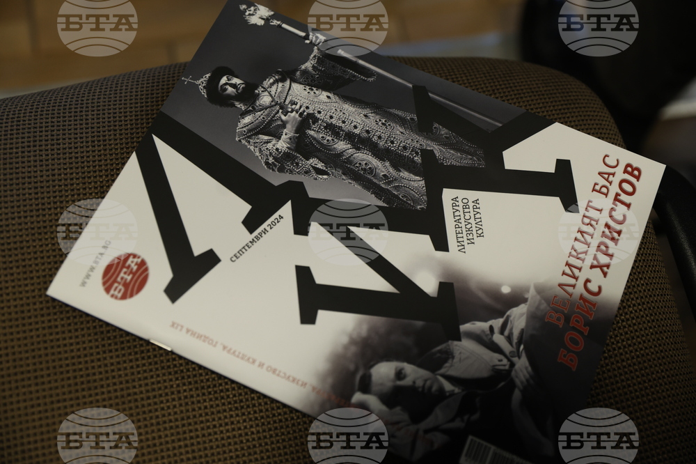 БТА - зала „МаксиМ“ - списание ЛИК - „Великият бас Борис Христов“