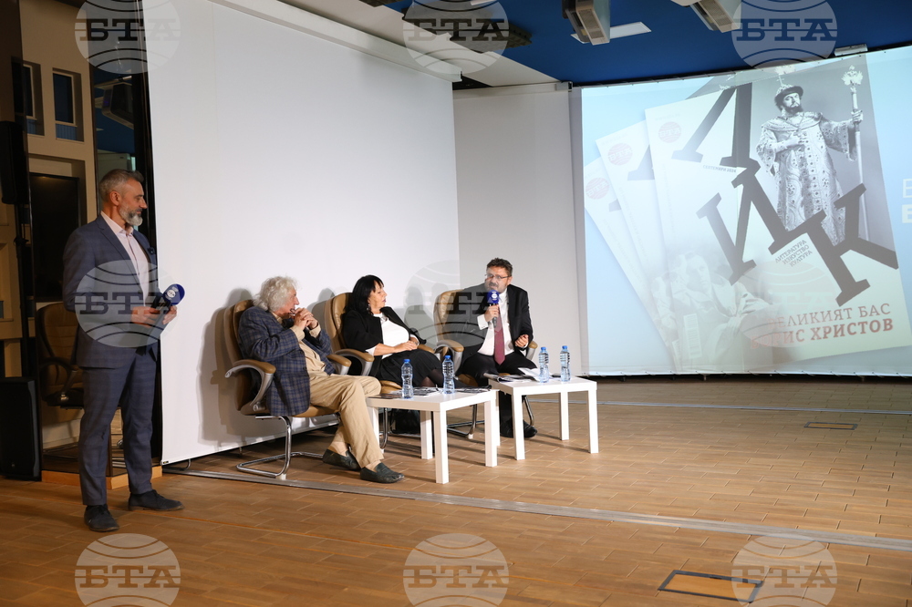 БТА - зала „МаксиМ“ - списание ЛИК - „Великият бас Борис Христов“