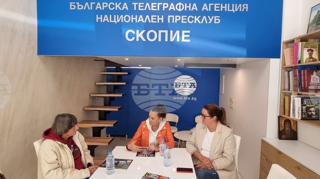 Национален пресклуб на БТА Скопие - списание ЛИК - „Великият бас Борис Христов“