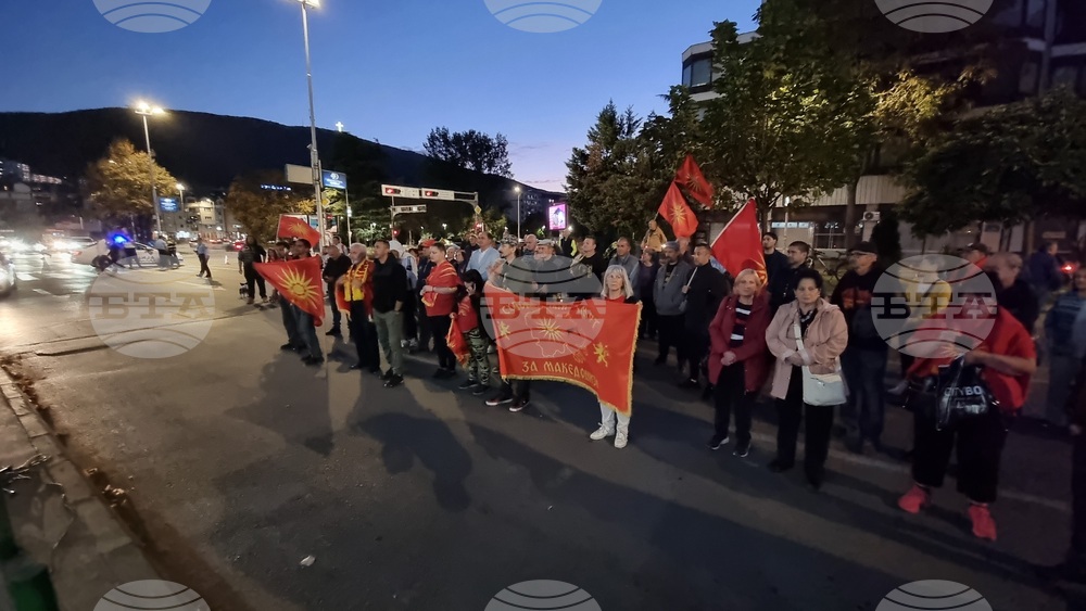 Република Северна Македония - протест