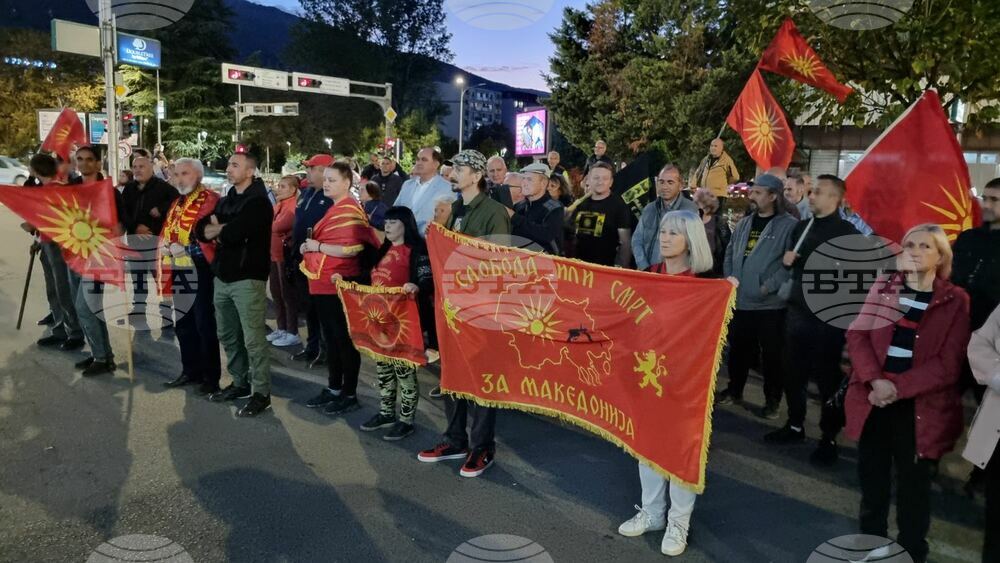 Сдружение "Македонец за македонец" организира протест в Скопие по повод шестата годишнина от референдума за смяната на името на страната