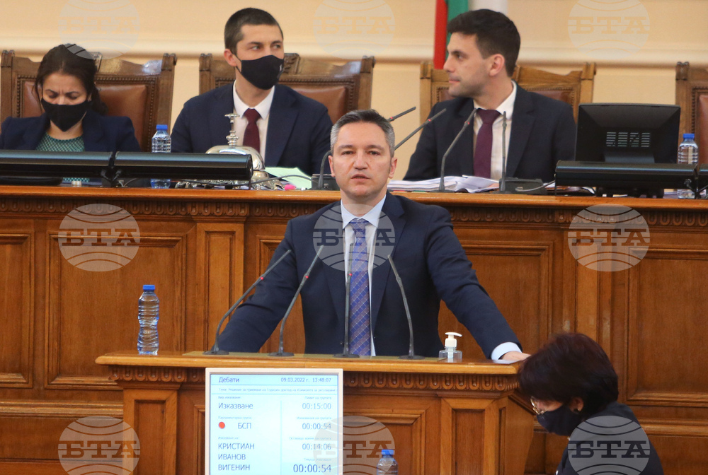 Парламент - Кристиан Вигенин - заседание