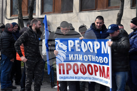 Видин - полиция - протест
