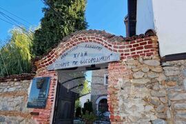 Самоков - Девически манастир „Покров Богородичен" - патриарх Даниил - литургия