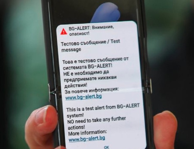 Областна администрация Русе: Отлагат тестването на сирените и системата BG-Alert