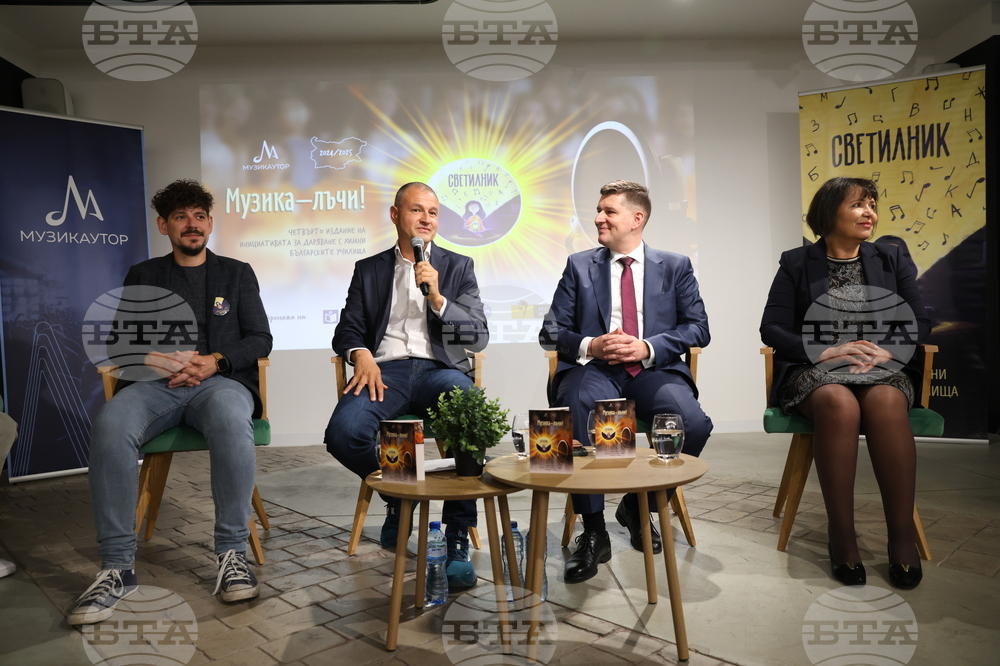 Инициатива за даряване на училищни химни „Светилник“ - четвърто издание  - откриване