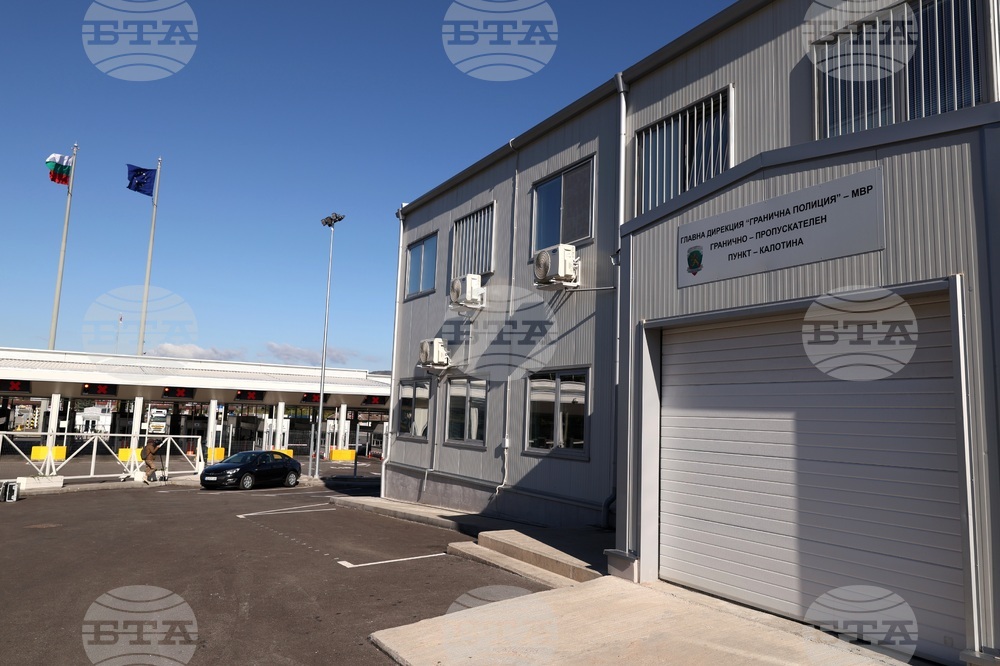 ГКПП „Калотина“ - реконструкция - откриване