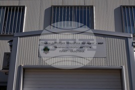 ГКПП „Калотина“ - реконструкция - откриване