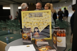 Инициатива за даряване на училищни химни „Светилник“ - четвърто издание  - откриване