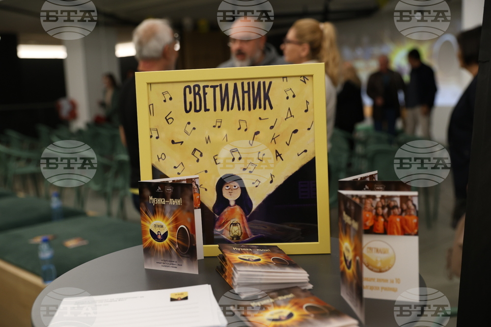 Инициатива за даряване на училищни химни „Светилник“ - четвърто издание  - откриване