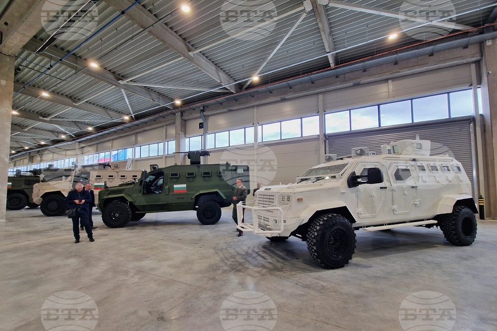 Бургас - завод за бронирани автомобили - откриване