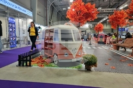 Интер експо център - индустрия, дрон-технологии - реклама - изложение