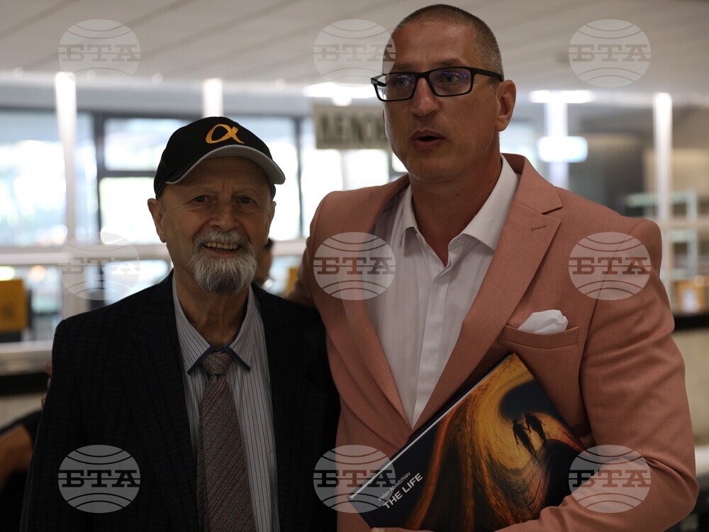 Благоевград - Петър Абаджиев - изложба