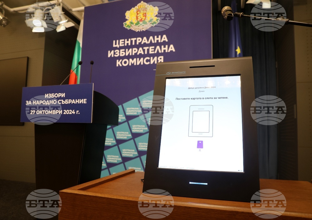 Централната избирателна комисия - брифинг