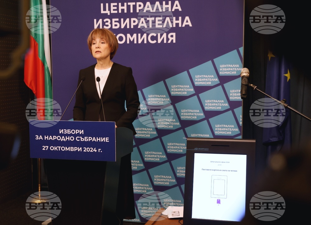Централната избирателна комисия - брифинг