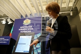 Централната избирателна комисия - брифинг
