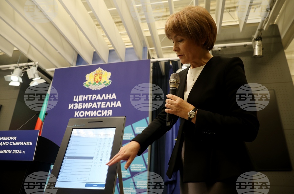 Централната избирателна комисия - брифинг
